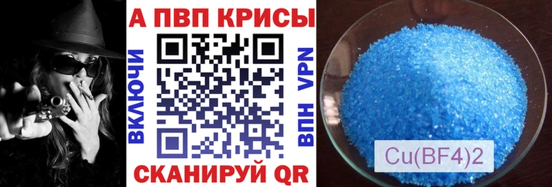 даркнет клад  kraken онион  Alpha-PVP VHQ  Ярославль  продажа наркотиков 