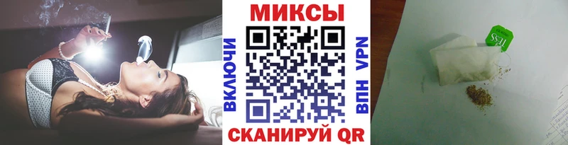 БУТИРАТ Butirat Ярославль
