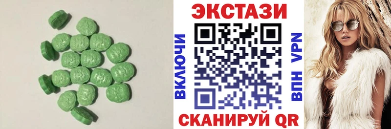блэк спрут ссылка  это какой сайт  Экстази 250 мг  Ярославль 