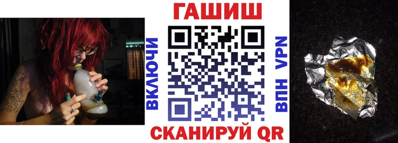 Гашиш ice o lator Ярославль
