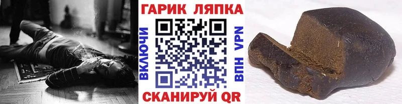 ГАШ убойный  Ярославль 