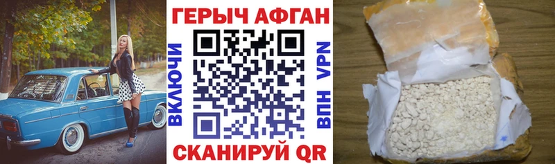MEGA ТОР  Ярославль  ГЕРОИН гречка 