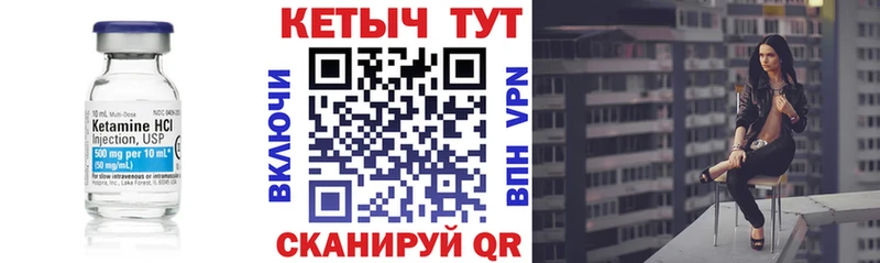 omg ссылки  Ярославль  КЕТАМИН VHQ  продажа наркотиков 
