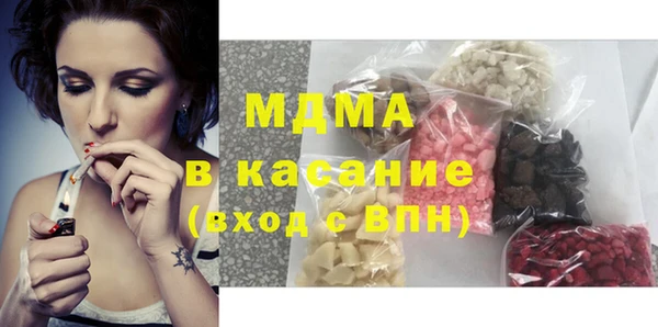 амфетамин Бугульма