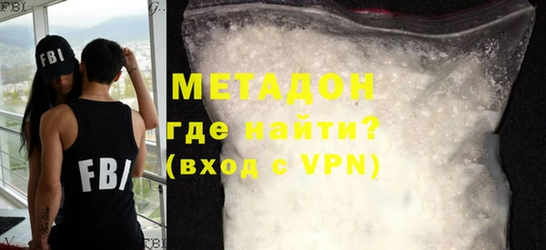 хмурый Бронницы
