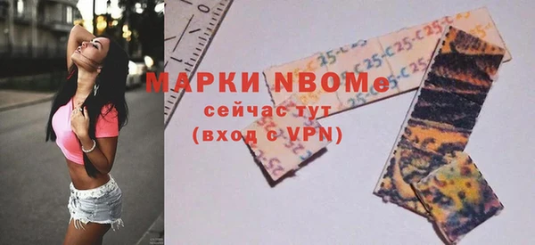амфетамин Бугульма