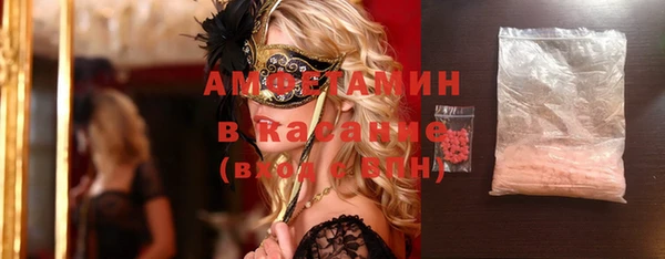 амфетамин Бугульма