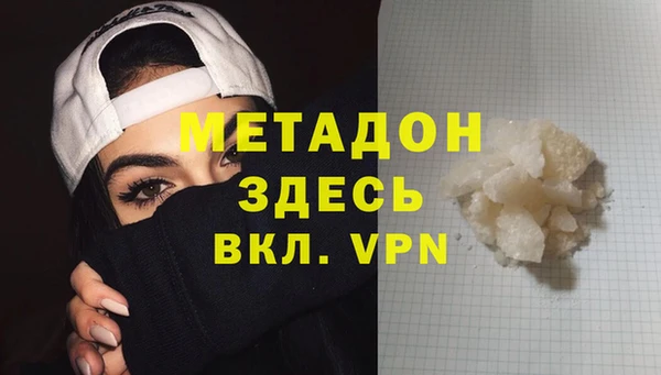 амфетамин Бугульма