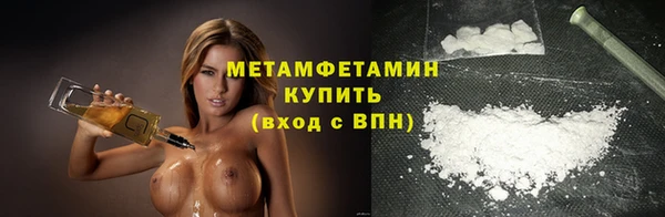 амфетамин Бугульма