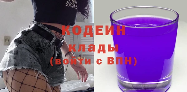 хмурый Бронницы