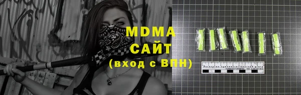 хмурый Бронницы