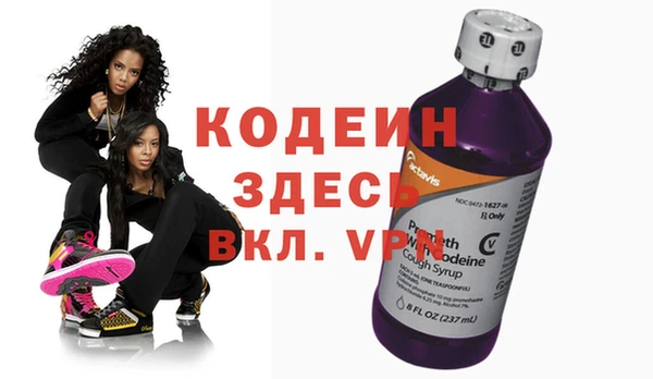 амфетамин Бугульма
