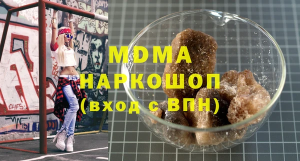 прущие грибы Богородск