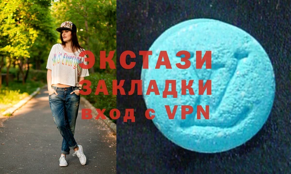 хмурый Бронницы