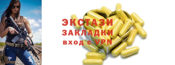 амфетамин Бугульма