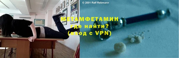 хмурый Бронницы
