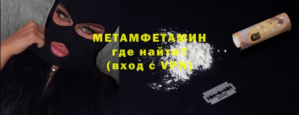 хмурый Бронницы