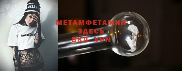 хмурый Бронницы