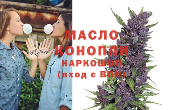 хмурый Бронницы