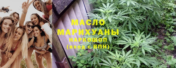 амфетамин Бугульма