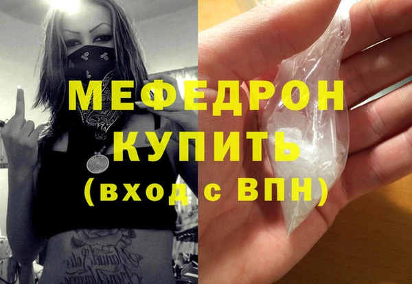 амфетамин Бугульма