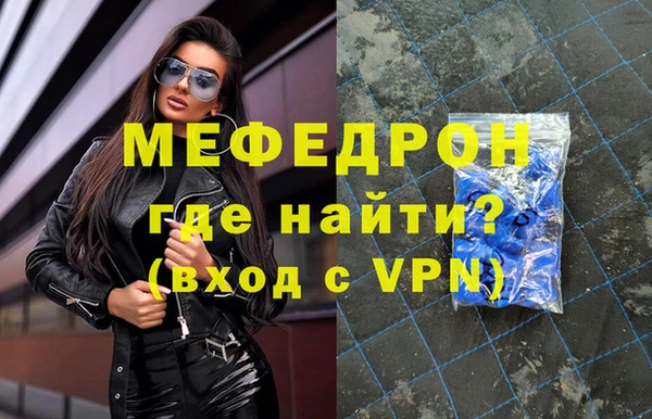амфетамин Бугульма