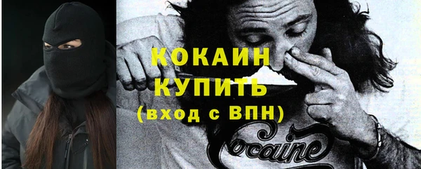амфетамин Бугульма