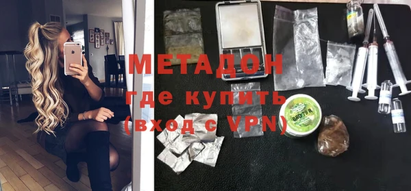 крисы Бородино