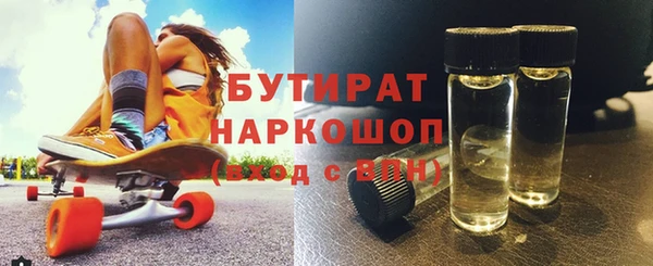 хмурый Бронницы