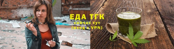 амфетамин Бугульма