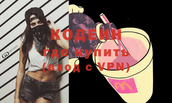 амфетамин Бугульма