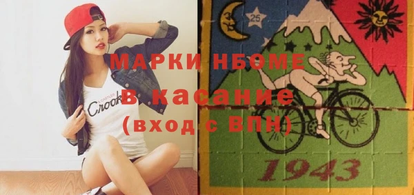 амфетамин Бугульма