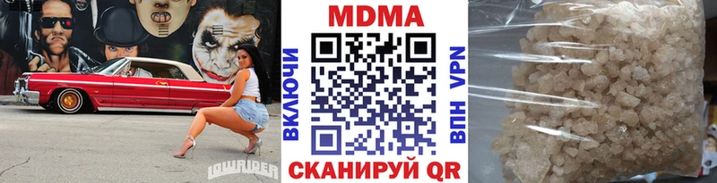 что такое   Ярославль  MDMA VHQ 
