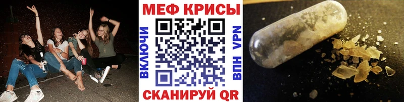 hydra   Ярославль  МЕФ mephedrone  как найти  