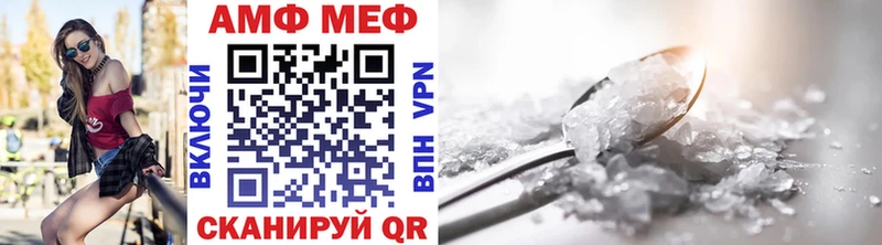 Первитин винт  Ярославль 