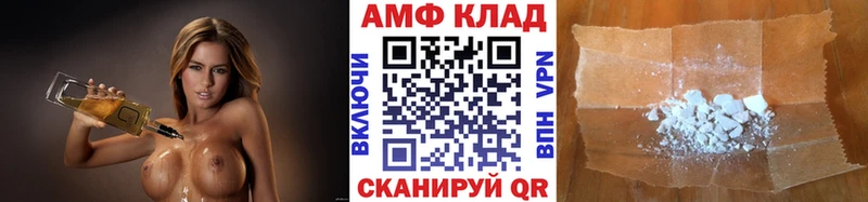 Первитин кристалл Ярославль