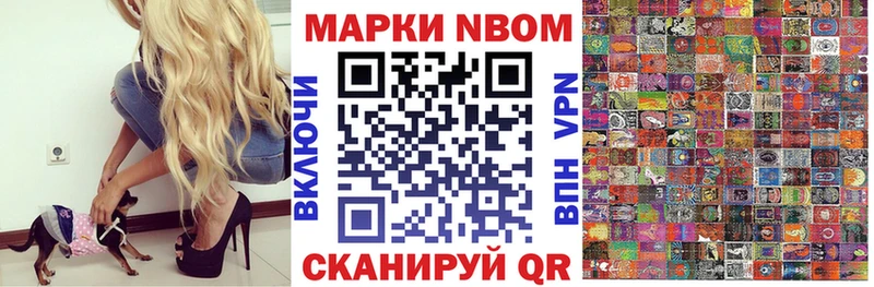 kraken зеркало  Ярославль  Наркотические марки 1,5мг 